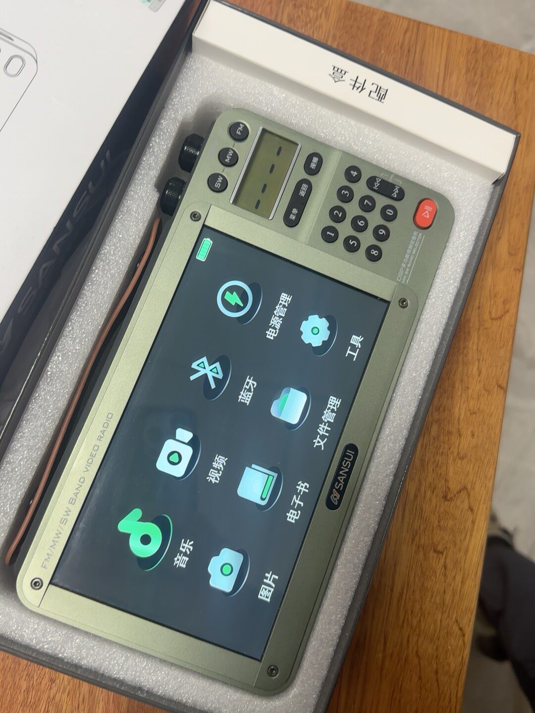 Audio Music Apple - Sansui F50/F51 HD Screen Video Radio
