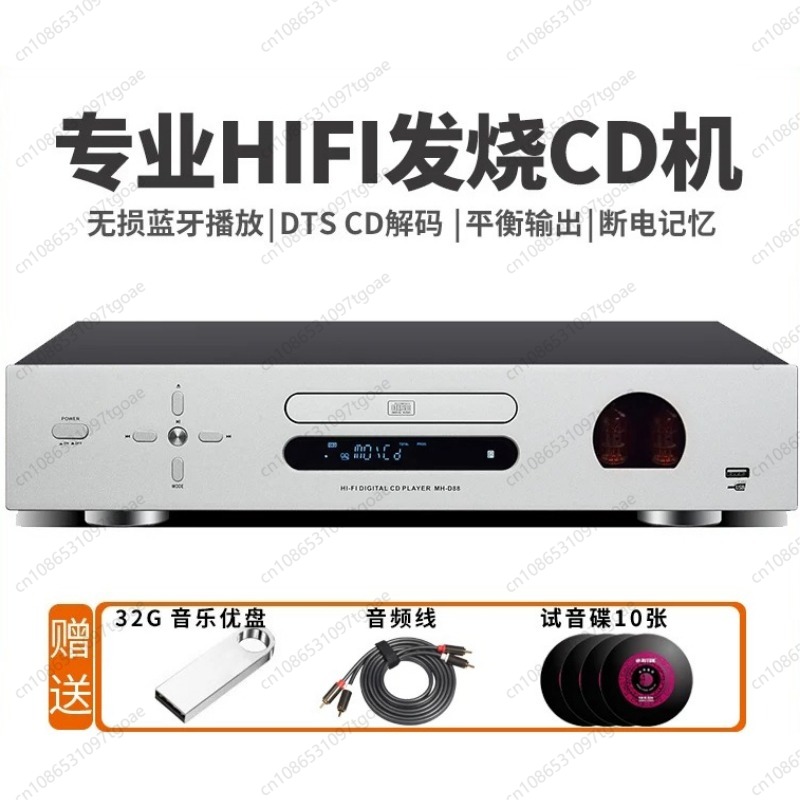 Vacuum Tube Hi-Fi CD Player US - Audio Player With Youtube Music review and price