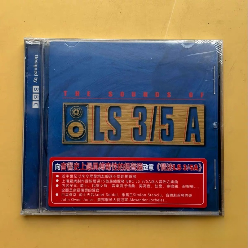 Fascinated By LS 3/5A Music CD - Audio Music By review and price