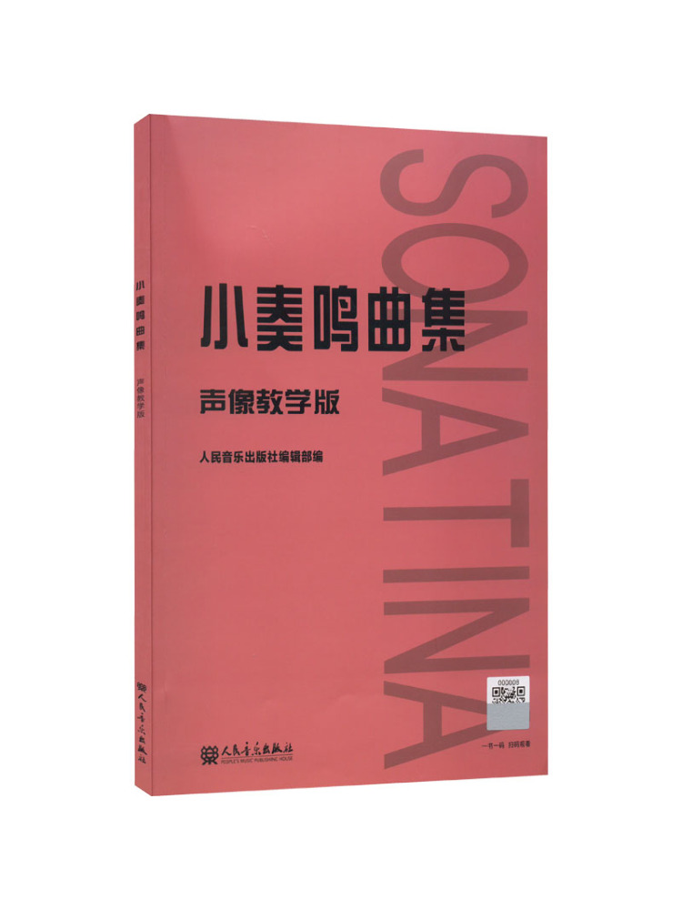 Book-Winshare Sonatina Collect - Audio Music Edit review and price