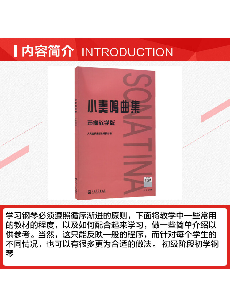 Book-Winshare Sonatina Collect - Audio Music Edit review and price