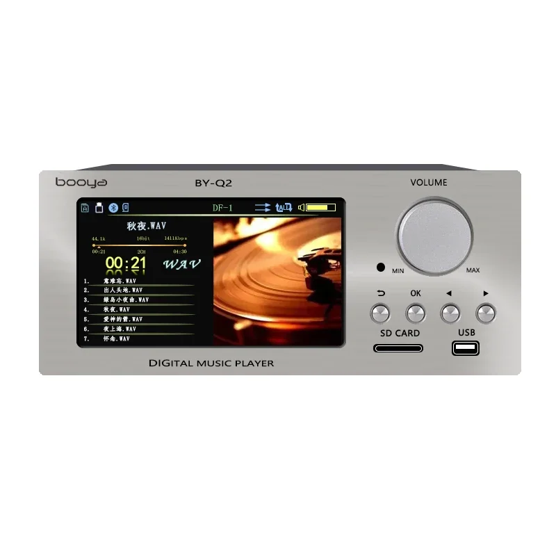 Dual AK4493 Digital Audio Play - Audio Music By review and price
