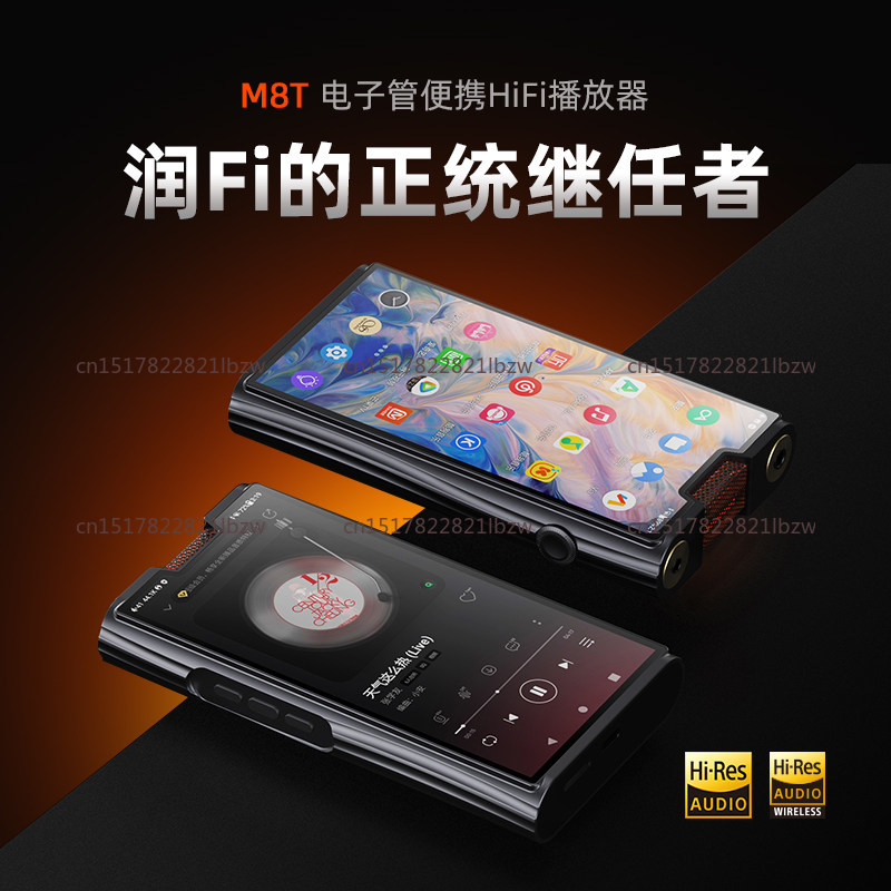 M8T Flagship Tube Android Port - Audio Player With Youtube Music review and price