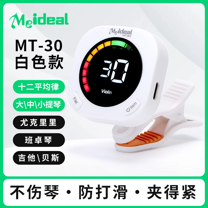 Clip On Guitar Tuner Metronome - Guitar Tuner Clip review and price