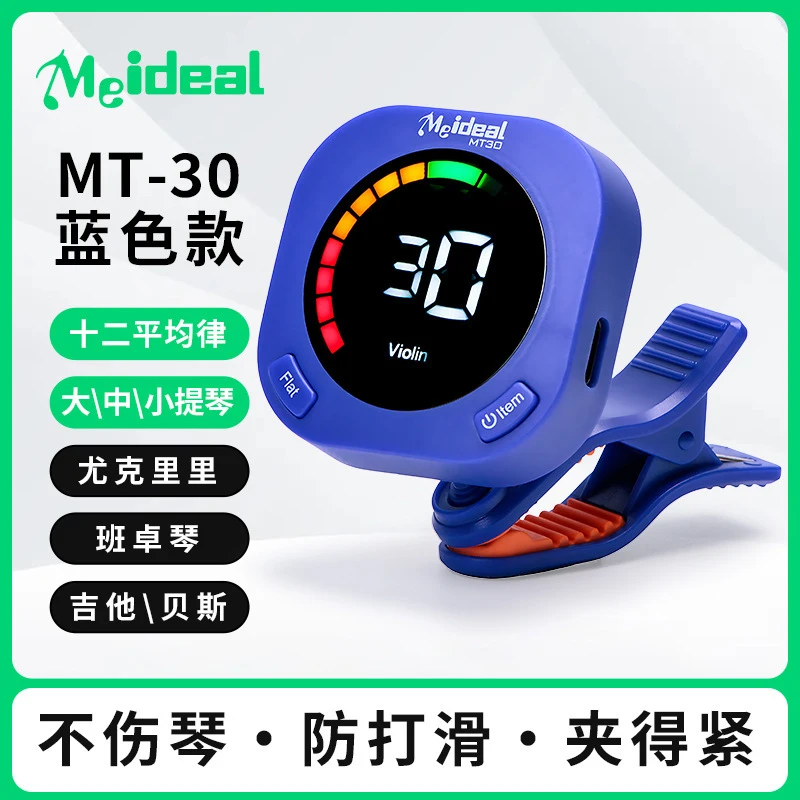Clip On Guitar Tuner Metronome - Guitar Tuner Clip review and price
