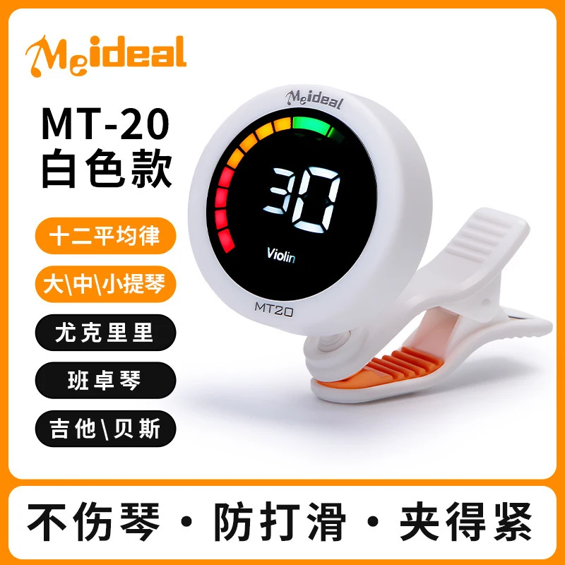Clip On Guitar Tuner Metronome - Guitar Tuner Clip review and price