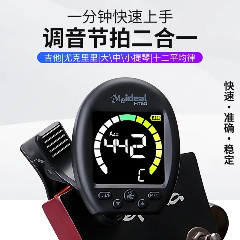Clip On Guitar Tuner Metronome - Guitar Tuner Clip review and price